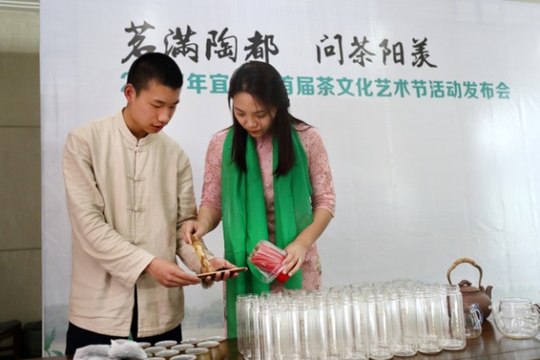 茗满陶都 问茶阳羡 陶都<b>宜兴</b>举办首届茶文化艺术节