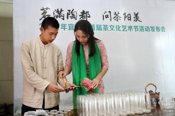茗满陶都 问茶阳羡 陶都<b>宜兴</b>将举办首届茶文化艺术节