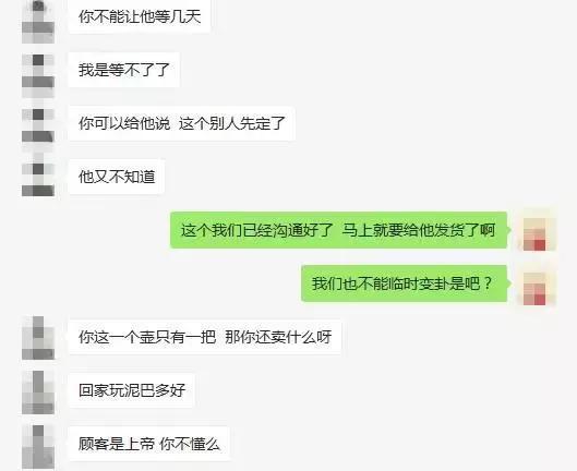 上图:因为一把<b>紫砂</b>壶如此撕我,我有小情绪了!