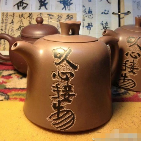 刘忠泽,将<b>紫砂</b>与书法艺术融为一体的工艺师