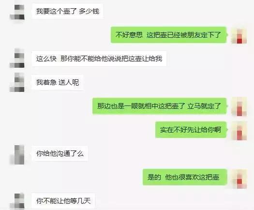上图:因为一把<b>紫砂</b>壶如此撕我,我有小情绪了!