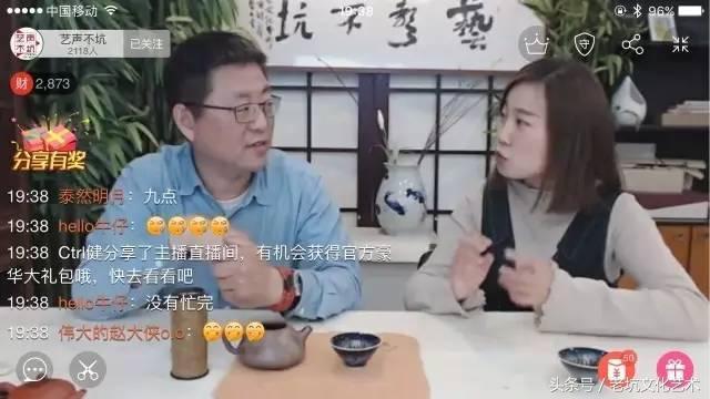 《艺声不坑》价值10万的<b>紫砂</b>壶碎了,他只做了一件事