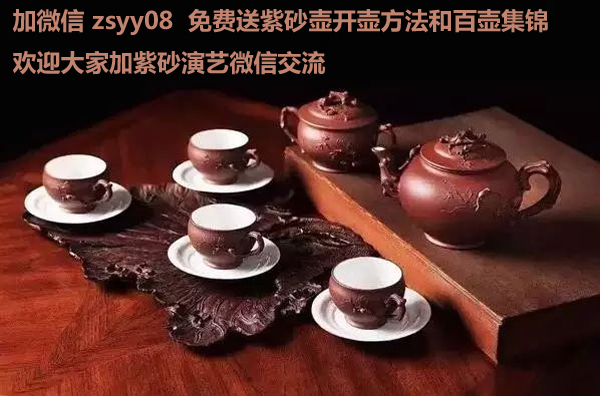 <b>紫砂</b>壶