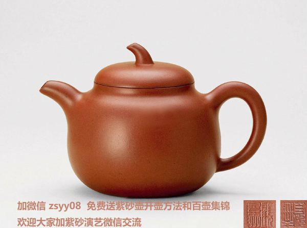 <b>紫砂</b>壶