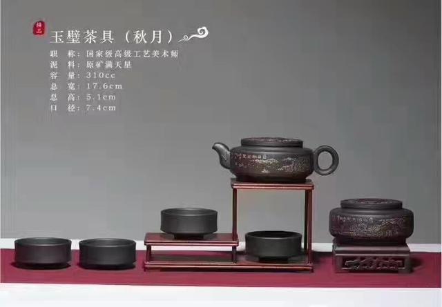 <b>紫砂</b>壶:套壶欣赏