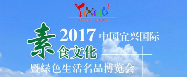 大好四月来<b>宜兴</b>,吃喝玩乐全揭秘,包括数十个景点的新玩法哦
