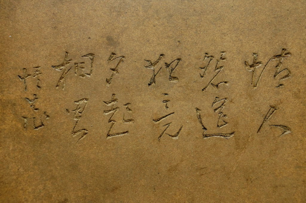 <b>紫砂</b>爱好者新手入门简易法则