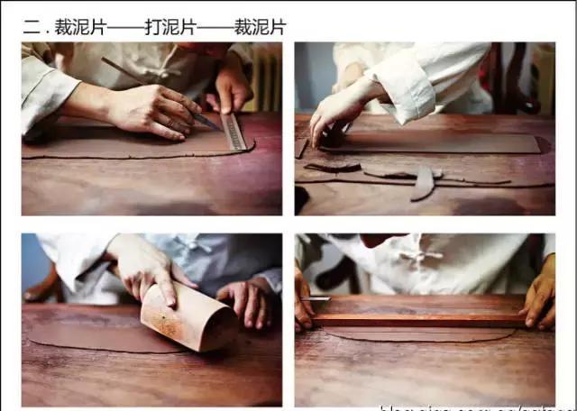 <b>紫砂</b>壶制作全过程