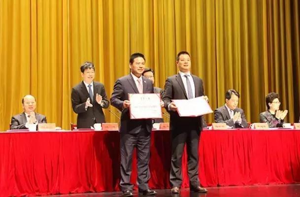 远东电缆荣获