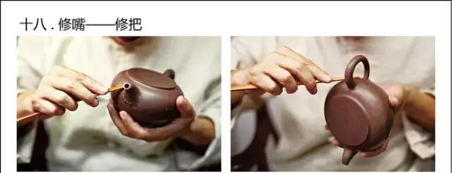 <b>紫砂</b>壶制作全过程