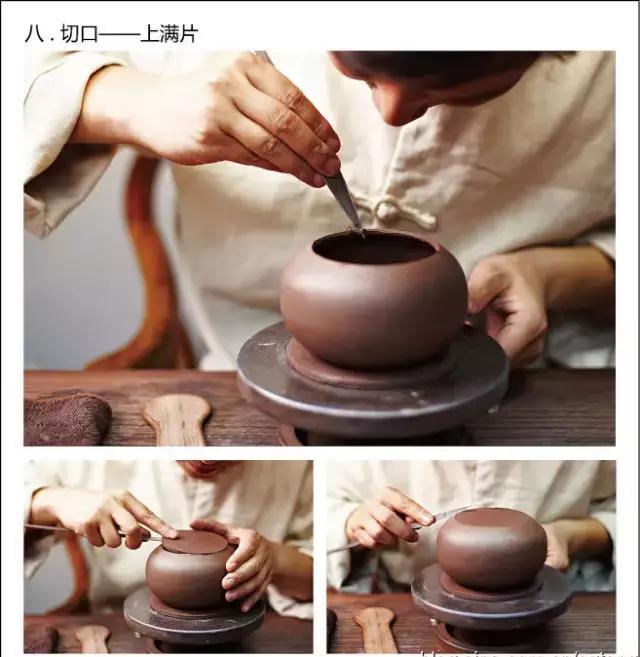 <b>紫砂</b>壶制作全过程