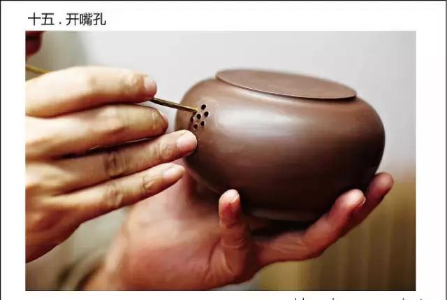 <b>紫砂</b>壶制作全过程