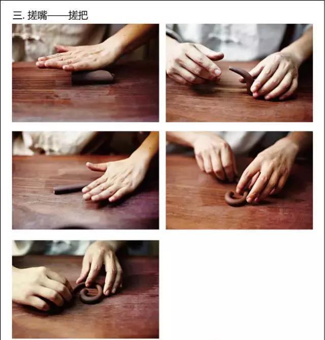 <b>紫砂</b>壶制作全过程