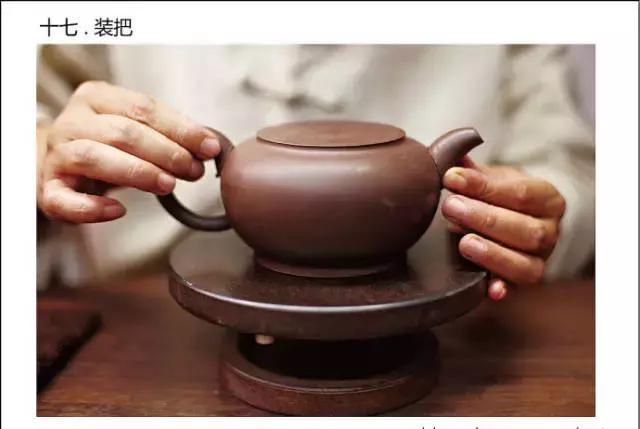 <b>紫砂</b>壶制作全过程