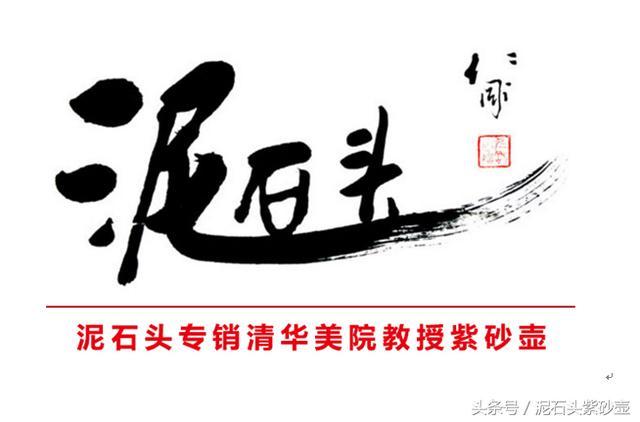 <b>紫砂</b>壶──工艺特征