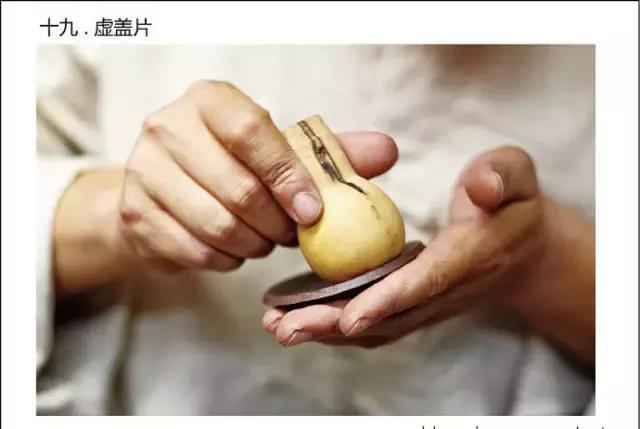<b>紫砂</b>壶制作全过程