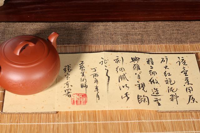 <b>紫砂</b>壶|江上清风--君乐