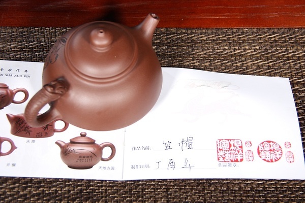 <b>紫砂</b>壶鉴赏 | 笠帽