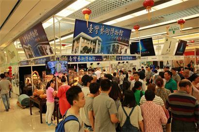 2017第六届中国<b>宜兴</b>国际素食文化博览会即将举办