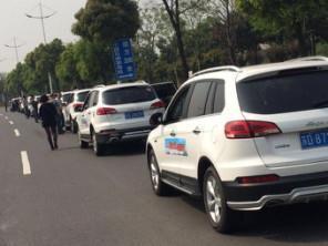 万泰车主俱乐部<b>宜兴</b>自驾活动圆满结束