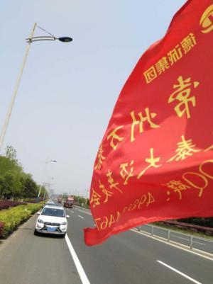 万泰车主俱乐部<b>宜兴</b>自驾活动圆满结束
