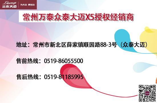 万泰车主俱乐部<b>宜兴</b>自驾活动圆满结束