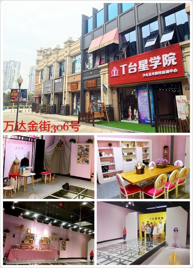 <b>宜兴</b>小模特要登国际舞台啦!