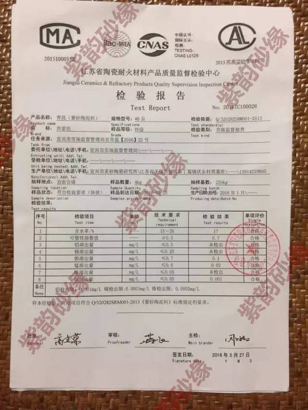 秘诀-3分钟识别真假<b>紫砂</b>壶
