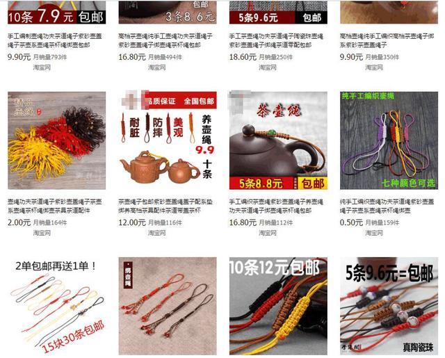 用茶友的悲剧来告诉你<b>紫砂</b>壶和壶盖间为啥不要系壶绳