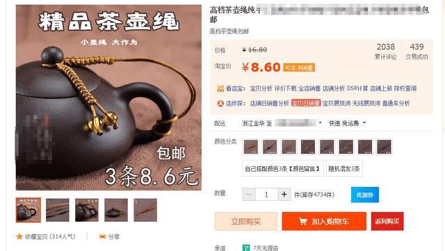 用茶友的悲剧来告诉你<b>紫砂</b>壶和壶盖间为啥不要系壶绳