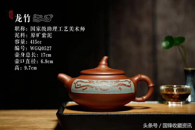 精品<b>紫砂</b>壶欣赏(29)