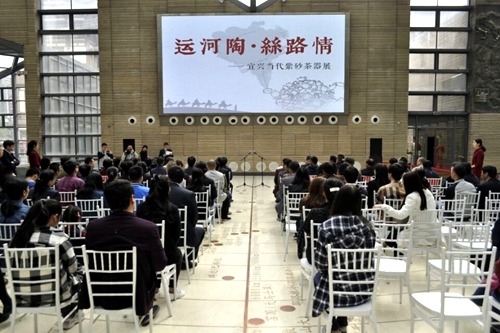 西安大唐西市博物馆举办宜兴当代<b>紫砂</b>茶器展