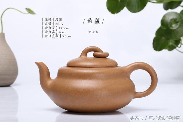 <b>紫砂</b>段泥壶
