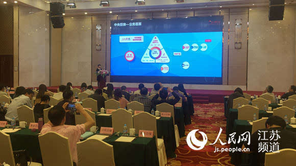 新媒体大咖汇聚江苏<b>宜兴</b> 畅谈融合发展大势