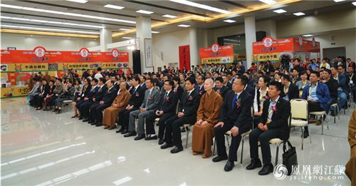 <b>宜兴</b>举办第六届国际素博会首创禅文化音乐节
