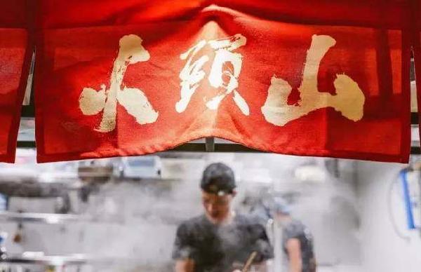 源自北海道,每天最多300碗的拉面来<b>宜兴</b>了!