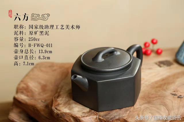 精品<b>紫砂</b>壶欣赏(35)