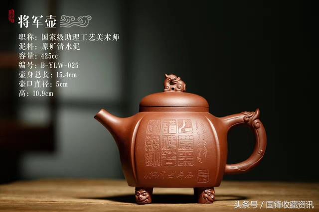 精品<b>紫砂</b>壶欣赏(35)