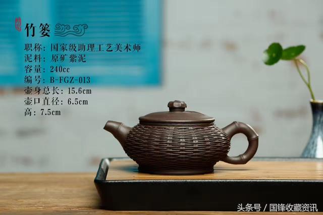 精品<b>紫砂</b>壶欣赏(35)