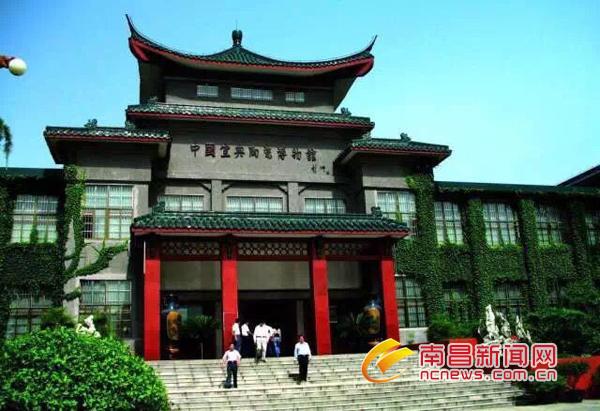 感受陶都魅力 