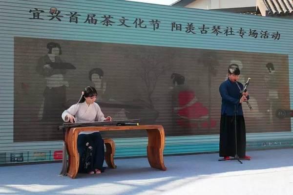 茗满陶都 问茶阳羡 <b>宜兴</b>首届茶文化艺术节在陶里举办