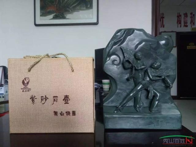 世界上只有两把紫砂壶、一把在江苏·<b>宜兴</b>、一把在重庆·秀山