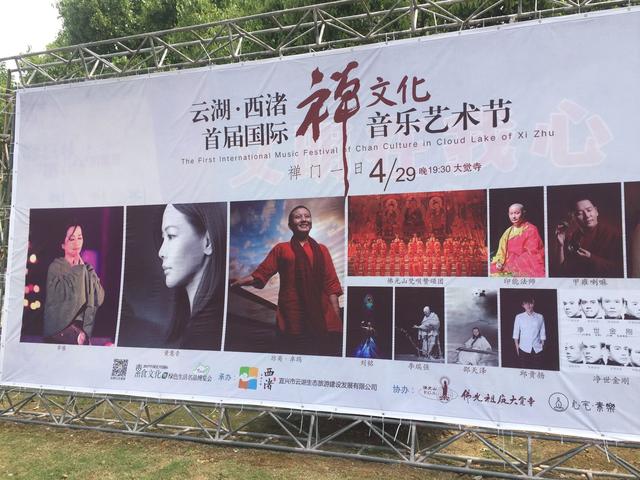素博会成为品牌展会 <b>宜兴</b>拥有旅游资源总量和密度居全国县市前列