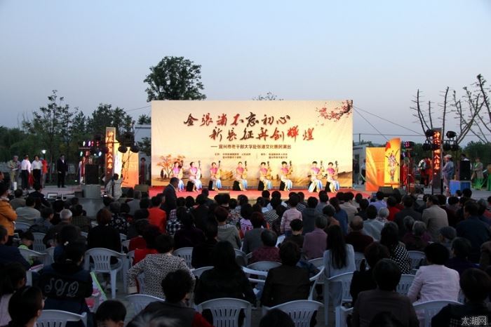 <b>宜兴市</b>老干部大学艺术团文化惠民演出走进张渚