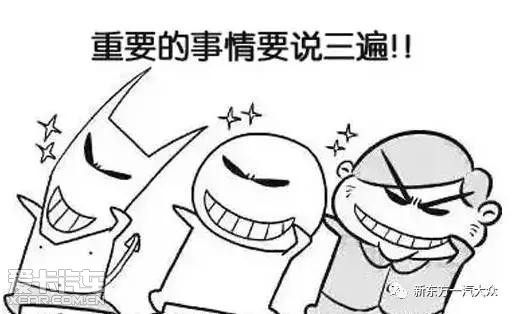 <b>宜兴</b>新东方5月车展加时赛优惠延不停