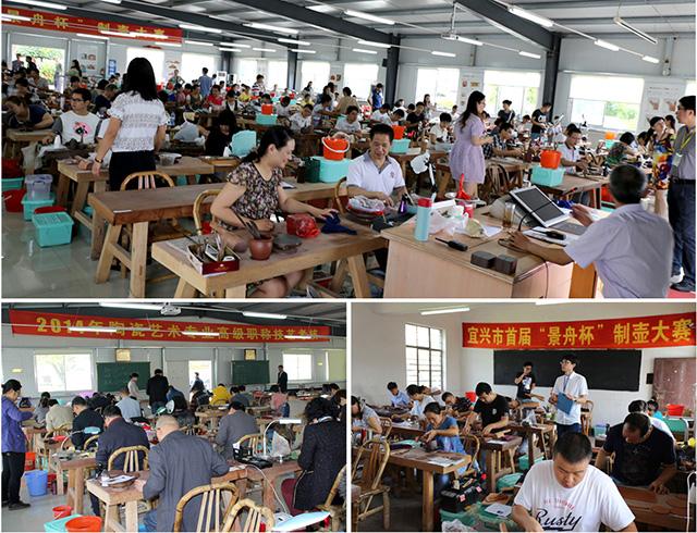紫砂界的高考:第十二届<b>宜兴</b>全手工制陶大赛,820名艺人竞技