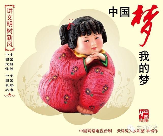 <b>宜兴</b>的广大青年,沈建书记有话对你说…