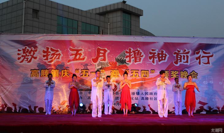 <b>宜兴市</b>高塍镇举办