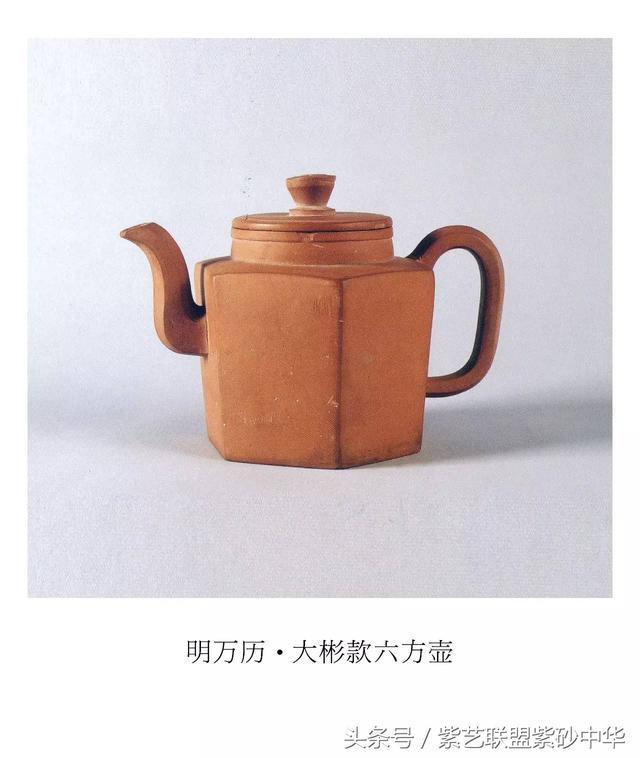 10把馆藏出土<b>紫砂</b>茗壶