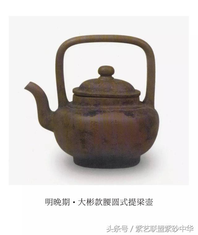 10把馆藏出土<b>紫砂</b>茗壶